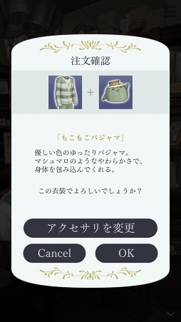 ꡼ No.018 | ּΥѥ Refrainס̴ǥ㥤!?ˤǤߥ˥̴ץפξˤۻҤ򿩤٤Ƥ餦ɥɥΥ奨