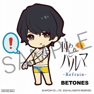 画像ギャラリー No.002のサムネイル画像 / 「囚われのパルマ Refrain」,追加コンテンツ「ボイスレコード」情報を公開