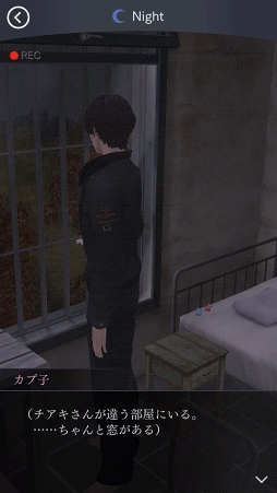 画像ギャラリー No.003のサムネイル画像 / ガラス越しの体感恋愛アドベンチャー「囚われのパルマ Refrain」の配信がスタート。舞台化決定も明らかに