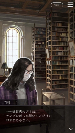 画像ギャラリー No.004のサムネイル画像 / ガラス越しの体感恋愛アドベンチャー「囚われのパルマ Refrain」の配信がスタート。舞台化決定も明らかに