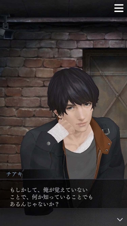 画像ギャラリー No.005のサムネイル画像 / ガラス越しの体感恋愛アドベンチャー「囚われのパルマ Refrain」の配信がスタート。舞台化決定も明らかに