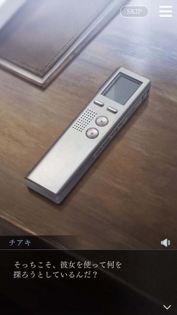 画像ギャラリー No.007のサムネイル画像 / ガラス越しの体感恋愛アドベンチャー「囚われのパルマ Refrain」の配信がスタート。舞台化決定も明らかに