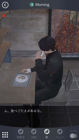 画像ギャラリー No.009のサムネイル画像 / ガラス越しの体感恋愛アドベンチャー「囚われのパルマ Refrain」の配信がスタート。舞台化決定も明らかに