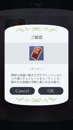 画像ギャラリー No.017のサムネイル画像 / ガラス越しの体感恋愛アドベンチャー「囚われのパルマ Refrain」の配信がスタート。舞台化決定も明らかに