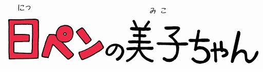 画像ギャラリー No.019のサムネイル画像 / ガラス越しの体感恋愛アドベンチャー「囚われのパルマ Refrain」の配信がスタート。舞台化決定も明らかに