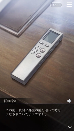 ���������꡼ No.001�Υ���ͥ������ / �ּ����Υѥ�� Refrain�ץ��ԥ�����2�ֿ���ȿ�ʥ�ȡפ��ۿ��򳫻ϡ����ĴǼ�β�����ư���䡤���ʤ����Ф�����������Ѳ��������ˤ�����