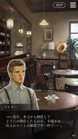 ���������꡼ No.003�Υ���ͥ������ / �ּ����Υѥ�� Refrain�ץ��ԥ�����2�ֿ���ȿ�ʥ�ȡפ��ۿ��򳫻ϡ����ĴǼ�β�����ư���䡤���ʤ����Ф�����������Ѳ��������ˤ�����