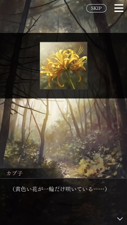 ���������꡼ No.005�Υ���ͥ������ / �ּ����Υѥ�� Refrain�ץ��ԥ�����2�ֿ���ȿ�ʥ�ȡפ��ۿ��򳫻ϡ����ĴǼ�β�����ư���䡤���ʤ����Ф�����������Ѳ��������ˤ�����