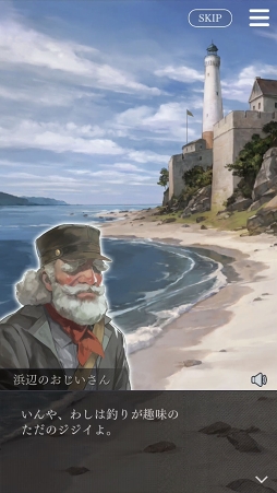 ���������꡼ No.007�Υ���ͥ������ / �ּ����Υѥ�� Refrain�ץ��ԥ�����2�ֿ���ȿ�ʥ�ȡפ��ۿ��򳫻ϡ����ĴǼ�β�����ư���䡤���ʤ����Ф�����������Ѳ��������ˤ�����