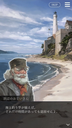 ���������꡼ No.008�Υ���ͥ������ / �ּ����Υѥ�� Refrain�ץ��ԥ�����2�ֿ���ȿ�ʥ�ȡפ��ۿ��򳫻ϡ����ĴǼ�β�����ư���䡤���ʤ����Ф�����������Ѳ��������ˤ�����