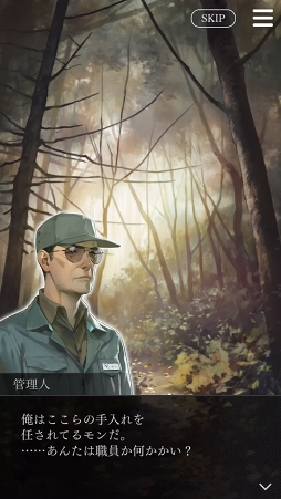 ���������꡼ No.011�Υ���ͥ������ / �ּ����Υѥ�� Refrain�ץ��ԥ�����2�ֿ���ȿ�ʥ�ȡפ��ۿ��򳫻ϡ����ĴǼ�β�����ư���䡤���ʤ����Ф�����������Ѳ��������ˤ�����