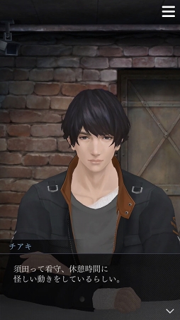 囚われのパルマ チアキ 須田 門司 ポストカード その1 カプコンカフェ 囚われのパルマ チアキ 須田 門司 ポストカード その1 カプコン