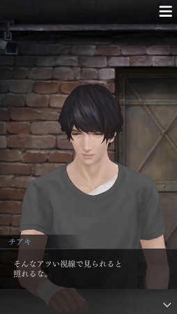 画像ギャラリー No.002のサムネイル画像 / 「囚われのパルマ Refrain」,エピソード3の配信がスタート。とある出来事をきっかけに彼が思い出した記憶の断片とは?