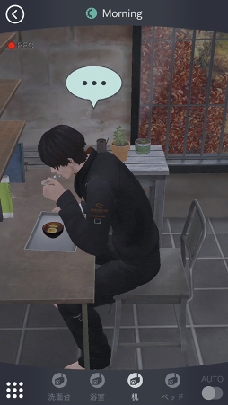 画像ギャラリー No.004のサムネイル画像 / 「囚われのパルマ Refrain」,エピソード3の配信がスタート。とある出来事をきっかけに彼が思い出した記憶の断片とは?