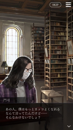 画像ギャラリー No.008のサムネイル画像 / 「囚われのパルマ Refrain」,エピソード3の配信がスタート。とある出来事をきっかけに彼が思い出した記憶の断片とは?