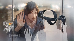 画像ギャラリー No.001のサムネイル画像 / 「囚われのパルマ Refrain」，カプコンカフェでのコラボ限定メニューを公開