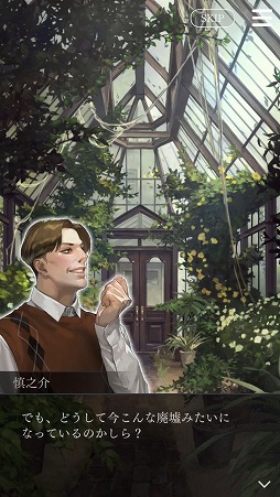 囚われのパルマ Refrain 特典CD『囚われのパルマ Refrain Memorial BOX』イーカプコン