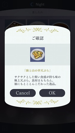 ���������꡼ No.011�Υ���ͥ������ / �ּ����Υѥ�� Refrain�ס����ԥ�����4��嫤�˨��פ��ۿ�����