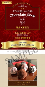 ���������꡼ No.002�Υ���ͥ������ / �ּ����Υѥ�� Refrain�ס��������˥��祳��ľ���Ǥ���֥��祳�졼�ȥ���åספ����ָ���ǥ����ץ�