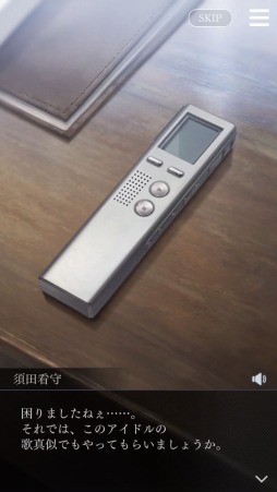 画像ギャラリー No.001のサムネイル画像 / 「囚われのパルマ Refrain」,エピソード5「花照らす陽、花落とす陰」が配信開始