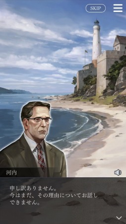 画像ギャラリー No.004のサムネイル画像 / 「囚われのパルマ Refrain」,エピソード5「花照らす陽、花落とす陰」が配信開始