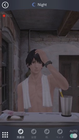 画像ギャラリー No.005のサムネイル画像 / 「囚われのパルマ Refrain」,エピソード5「花照らす陽、花落とす陰」が配信開始