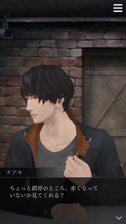 画像ギャラリー No.009のサムネイル画像 / 「囚われのパルマ Refrain」,エピソード5「花照らす陽、花落とす陰」が配信開始