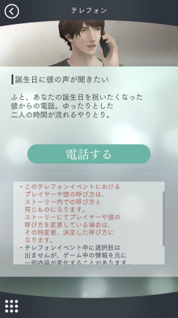 ���������꡼ No.006�Υ���ͥ������ / �ּ����Υѥ�� Refrain�פΡ֥��ڥ�����̲�in�ǥ��ʡ����硼�פ�2��15�����ŷ��ꡣ������֤�2��5���ޤ�