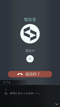 ���������꡼ No.008�Υ���ͥ������ / �ּ����Υѥ�� Refrain�פΡ֥��ڥ�����̲�in�ǥ��ʡ����硼�פ�2��15�����ŷ��ꡣ������֤�2��5���ޤ�