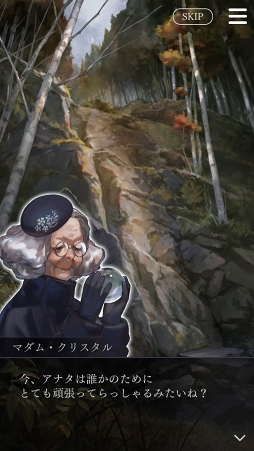 ���������꡼ No.003�Υ���ͥ������ / �ּ����Υѥ�� Refrain�ס�����ο��꤬��������륨�ԥ�����7��������꡼��