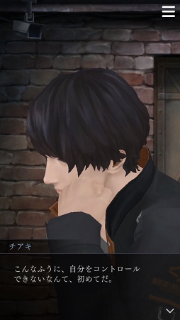 画像ギャラリー No.004のサムネイル画像 / 「囚われのパルマ Refrain」の本編最終話となるエピソード8が配信。本編終了後もチアキと交流できるエンドレスモードや,追加コンテンツの情報も明らかに