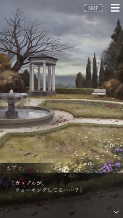 画像ギャラリー No.011のサムネイル画像 / 「囚われのパルマ Refrain」の本編最終話となるエピソード8が配信。本編終了後もチアキと交流できるエンドレスモードや,追加コンテンツの情報も明らかに