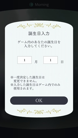 画像ギャラリー No.012のサムネイル画像 / 「囚われのパルマ Refrain」の本編最終話となるエピソード8が配信。本編終了後もチアキと交流できるエンドレスモードや,追加コンテンツの情報も明らかに
