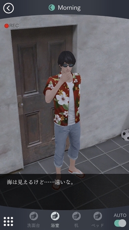 画像ギャラリー No.017のサムネイル画像 / 「囚われのパルマ Refrain」の本編最終話となるエピソード8が配信。本編終了後もチアキと交流できるエンドレスモードや,追加コンテンツの情報も明らかに