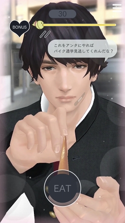 画像ギャラリー No.018のサムネイル画像 / 「囚われのパルマ Refrain」の本編最終話となるエピソード8が配信。本編終了後もチアキと交流できるエンドレスモードや,追加コンテンツの情報も明らかに