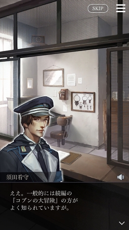 画像ギャラリー No.019のサムネイル画像 / 「囚われのパルマ Refrain」の本編最終話となるエピソード8が配信。本編終了後もチアキと交流できるエンドレスモードや,追加コンテンツの情報も明らかに