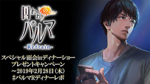 ꡼ No.002Υͥ / ּΥѥ Refrainסɥȡ꡼ۿꡣǥʡ硼ŵǰΥץ쥼ȥڡ»