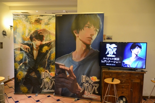 ꡼ No.003 | ȯؤ֥ܥ˥ʥꥪ餱ƤפȸäּΥѥ Refrainץڥ̲ in ǥʡ硼ץݡȡͤ󤬥դ줿ܤˤϤʤաɤȤϡ