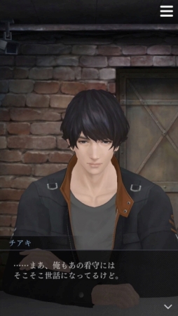 画像ギャラリー No.003のサムネイル画像 / 「囚われのパルマ Refrain」のサイドストーリー1「満月の約束」が3月19日に配信決定。追加コンテンツの情報も公開