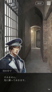 画像ギャラリー No.005のサムネイル画像 / 「囚われのパルマ Refrain」のサイドストーリー1「満月の約束」が3月19日に配信決定。追加コンテンツの情報も公開