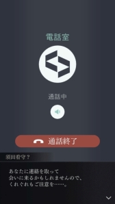 画像ギャラリー No.007のサムネイル画像 / 「囚われのパルマ Refrain」のサイドストーリー1「満月の約束」が3月19日に配信決定。追加コンテンツの情報も公開