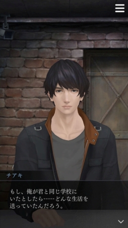 画像ギャラリー No.011のサムネイル画像 / 「囚われのパルマ Refrain」のサイドストーリー1「満月の約束」が3月19日に配信決定。追加コンテンツの情報も公開