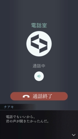 画像ギャラリー No.012のサムネイル画像 / 「囚われのパルマ Refrain」のサイドストーリー1「満月の約束」が3月19日に配信決定。追加コンテンツの情報も公開