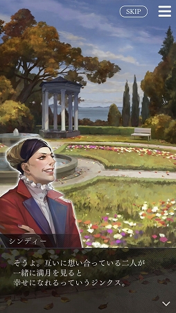 ���������꡼ No.004�Υ���ͥ������ / �ּ����Υѥ�� Refrain�פǥ����ɥ��ȡ��꡼���������«�פ��ۿ�����������