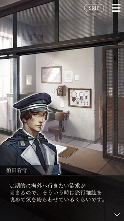 ���������꡼ No.005�Υ���ͥ������ / �ּ����Υѥ�� Refrain�פǥ����ɥ��ȡ��꡼���������«�פ��ۿ�����������