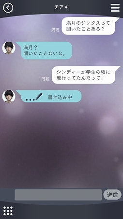 ���������꡼ No.006�Υ���ͥ������ / �ּ����Υѥ�� Refrain�פǥ����ɥ��ȡ��꡼���������«�פ��ۿ�����������