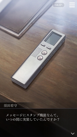 ���������꡼ No.009�Υ���ͥ������ / �ּ����Υѥ�� Refrain�פǥ����ɥ��ȡ��꡼���������«�פ��ۿ�����������