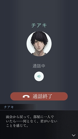 ���������꡼ No.011�Υ���ͥ������ / �ּ����Υѥ�� Refrain�פǥ����ɥ��ȡ��꡼���������«�פ��ۿ�����������