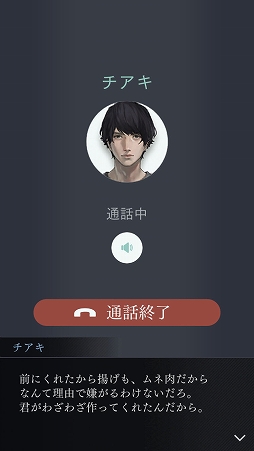 ���������꡼ No.013�Υ���ͥ������ / �ּ����Υѥ�� Refrain�פǥ����ɥ��ȡ��꡼���������«�פ��ۿ�����������