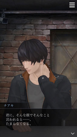 画像ギャラリー No.003のサムネイル画像 / 「囚われのパルマ Refrain」,サイドストーリー第2弾「謎の怪盗」の配信日が4月23日に決定